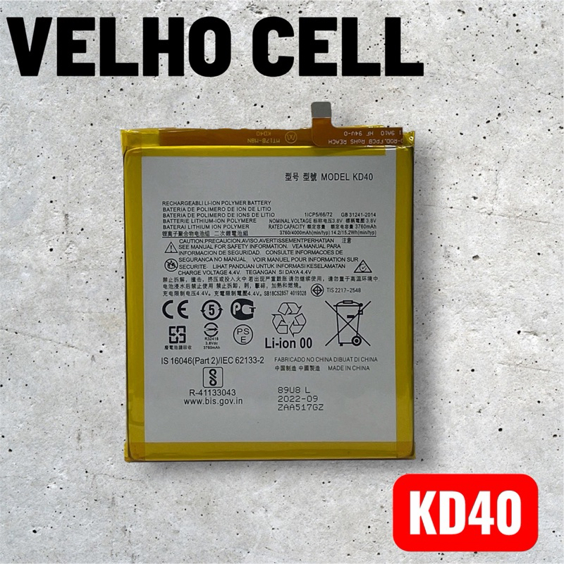 BAT COMPATIVAL G8 PLUS  (KD40) NOVA ALTA PERFORMANCE COM GARANTIA QUALIDADE PREMIUM