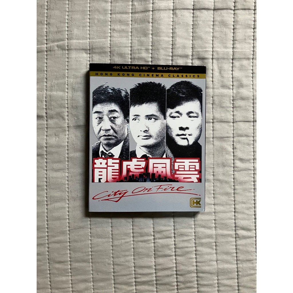 city on fire (4k + bluray com luva) hong kong classics