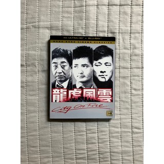 city on fire (4k + bluray com luva) hong kong classics