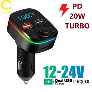 Carregador USB Turbo PD 20W Carro TYPE-C Transmissor Receptor FM Bluetooth Veicular X8 MP…