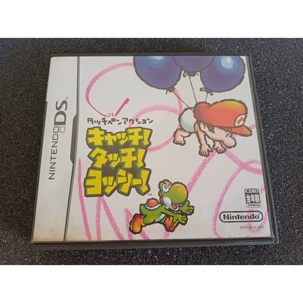 Catch! Touch! Yoshi! Nintendo DS Original Japonês (Yoshi Touch & Go)
