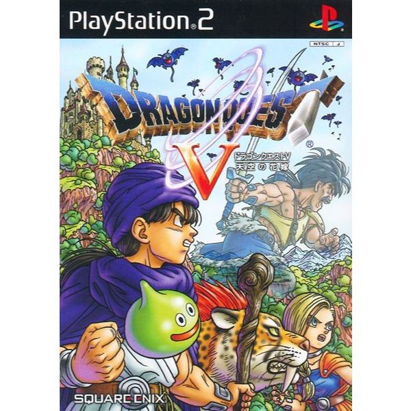 Dragon Quest V: The Heavenly Bride ISO PS2