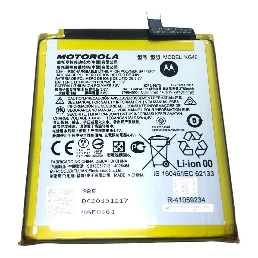 Bateria Para Moto G8 Play Xt2015 Moto E7 Xt2095 Kg40 + Nota Fiscal