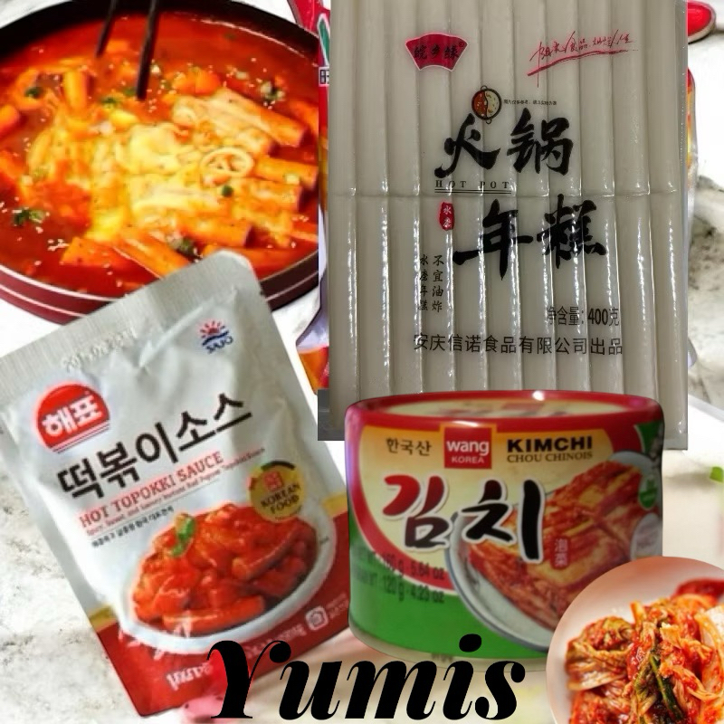 Massa de arroz Bolinho de arroz para Fazer Topokki Yopokki Tteokpokki Importado Comida Importada