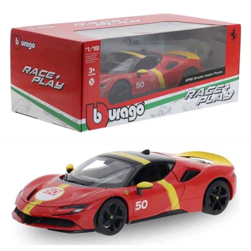 Miniatura Burago - Ferrari SF90 Stradale Assetto Fiorano escala 1/18