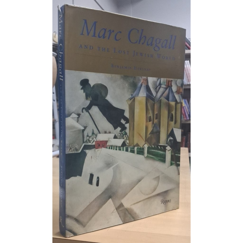 Marc chagall and the lost jewish world - capa dura (Muito Bom)