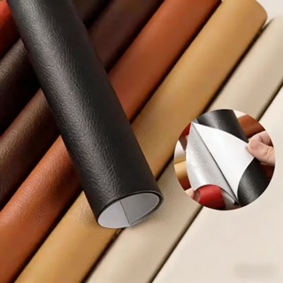 Couro Sintético Autocolante  Reparo Rápido para Sofá/Carro/Parede + Móveis | PVC Reforçado em Oferta na Shopee