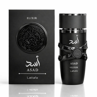 Perfume Asad Elixir Árabe Masculino Embalagem de vidro Lacrado em Oferta na Shopee
