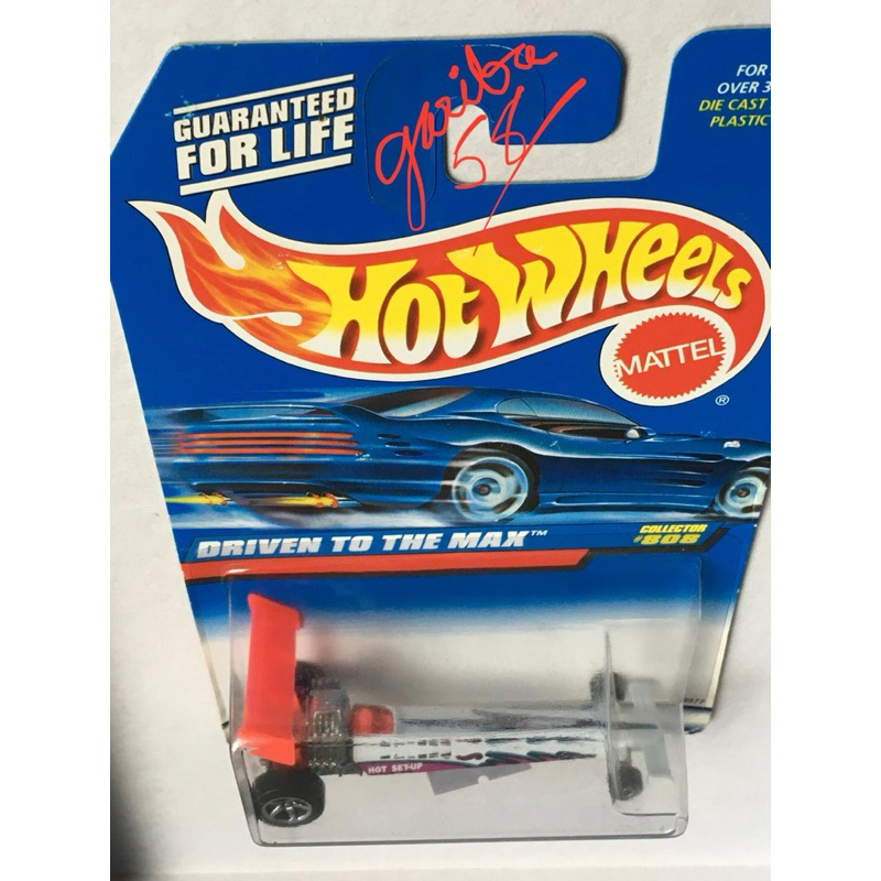 HOT WHEELS DRIVEN TO THE MAX DRAGSTER 1998 #808 COLLECTOR GARIBA58