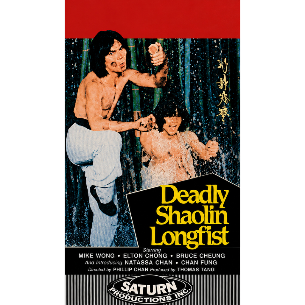 VHS/DVD OS PUNHOS MORTAIS DE SHAOLIN (Deadly Shaolin Longfist) Legendado/Elton Chong, Bruce Cheung, Mike Wong.