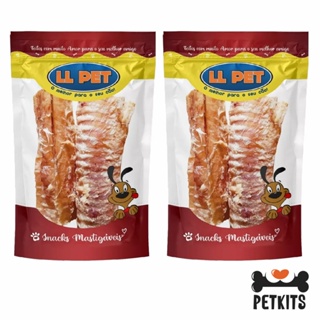 (Traqueia Bovina) Petisco Mordedor Natural LL Pet em Oferta na Shopee