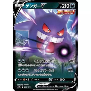 Cartas Pokémon TCG Originais NM | Avulsas, Duplas e Trios | Colecionáveis