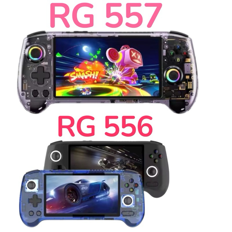 Anbernic Rg 556/Anbernic 557( )/Amoled/Android 13 Roda Ps2