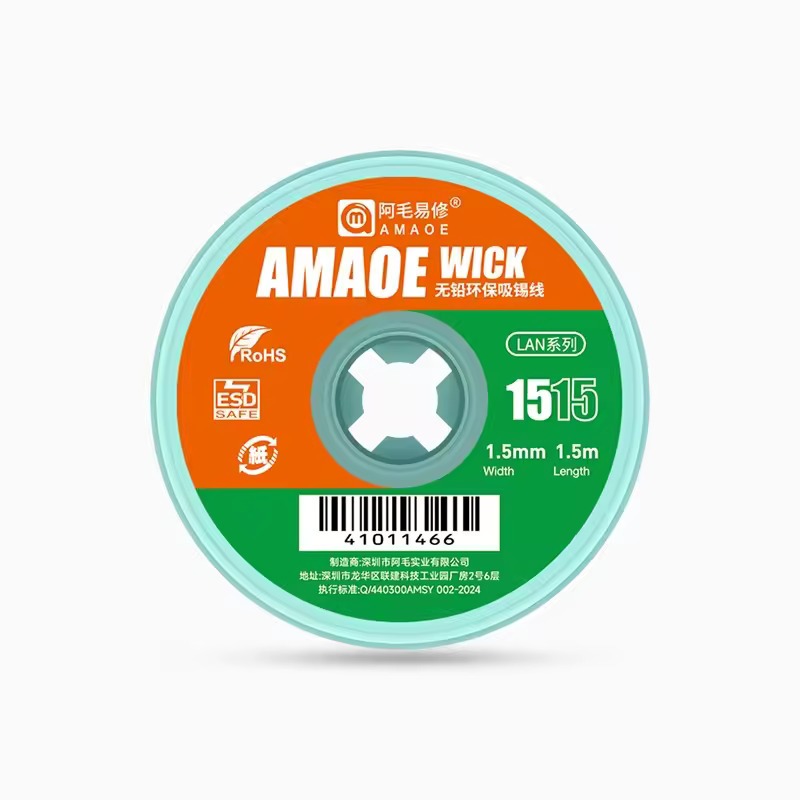 Malha Dessoldadora 1.5m Amaoe Wick