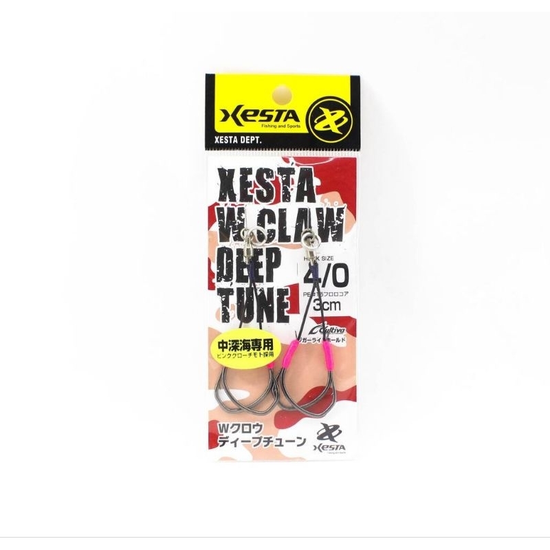 ASSIST HOOK XESTA W CLAW DEEP TUNE KEVLAR 7CM (DUPLO COM 2 UN)