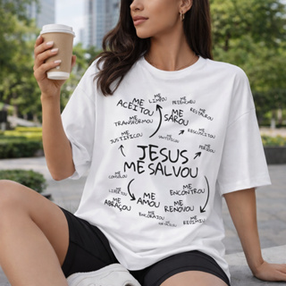 Camiseta Jesus Me Salvou Feminina Oversized Algodão Estampa Gospel Moderna em Oferta na Shopee