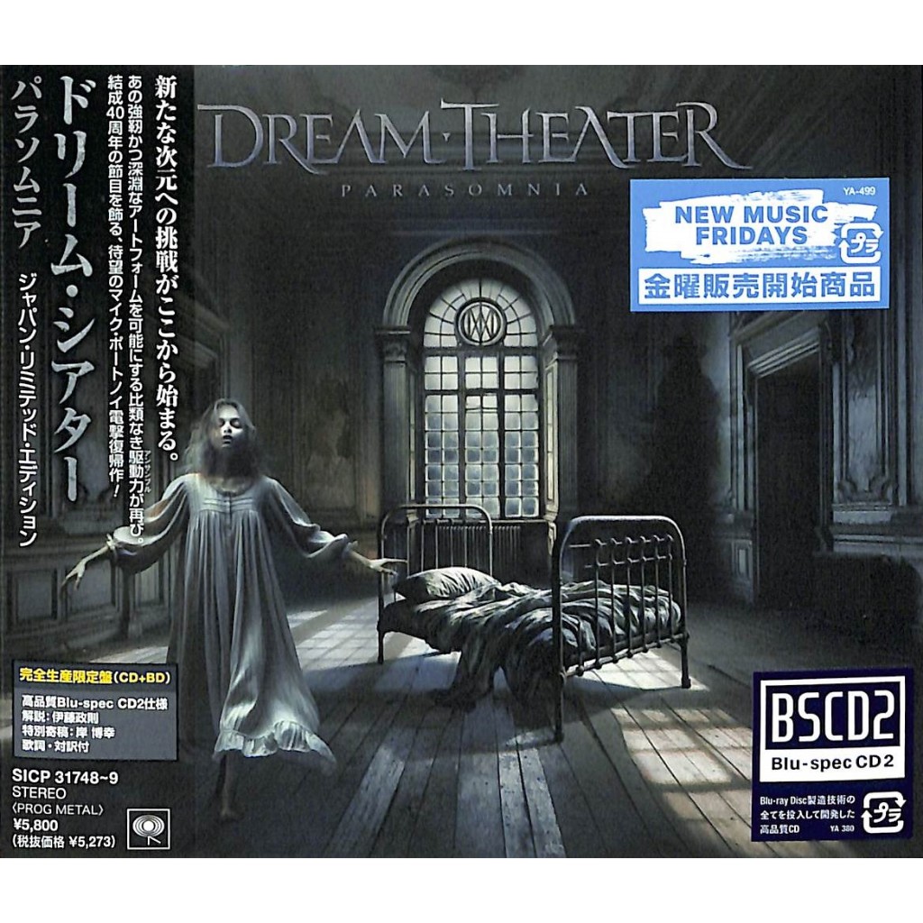 CD / Dream Theater Parasomnia Limited Edition Blu-spec CD2 with Blu-ray