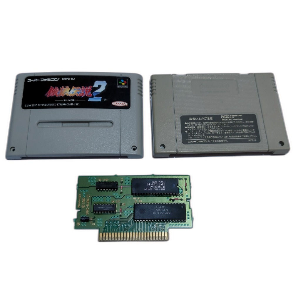 Super Nintendo Super Famicom - Fatal Fury Garou Densetsu 2 Original