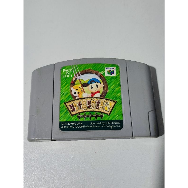 Cartucho original Japonês Nintendo 64 N64 - Harvest Moon