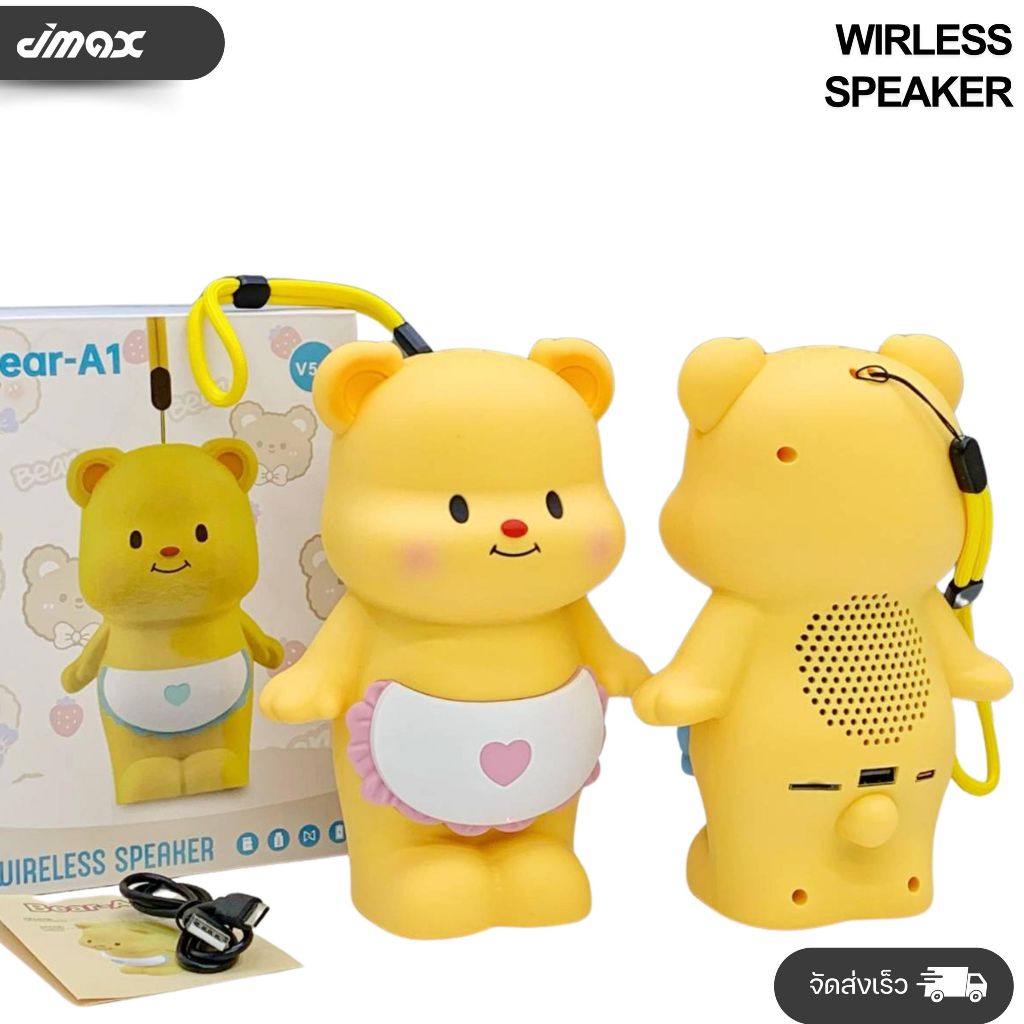 Mini Caixa de Som Bluetooth Urso 🐻🎵 Portátil • Rádio FM • Cartão TF • Bluetooth 5.3