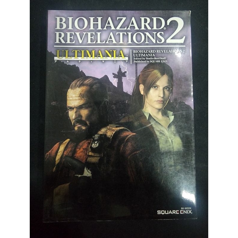 Livro guia resident evil Revelations 2 Original