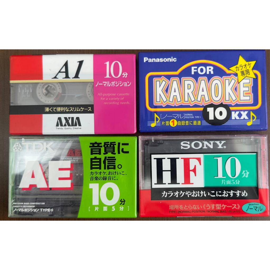 Lote 4 Un Fita Cassete Virgem - Axia, Panasonic, Sony, TDK, Made In japan - Fita K7 Tape Deck