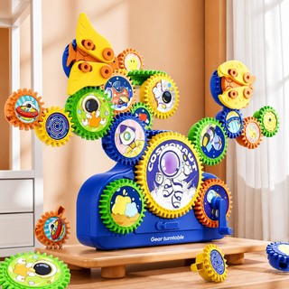 Brinquedo Educativo de Engrenagens 3D Elétrico Blocos de Montar Giratório Quebra-Cabeça Infantil