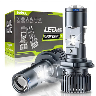 Par Ultra Led Lâmpada Super Led H4/H7 Mini Projetor LED 400w 60000lm Carros Motos 12V - 24V 6500K