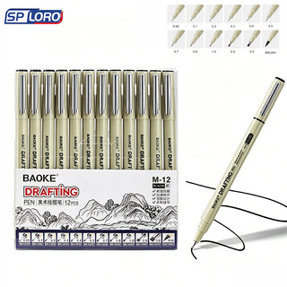 6/12 pcs Traço Fino Caneta Nanquim Profissional para Mangá Desenho Técnico Lettering Arte XK-OD-5112