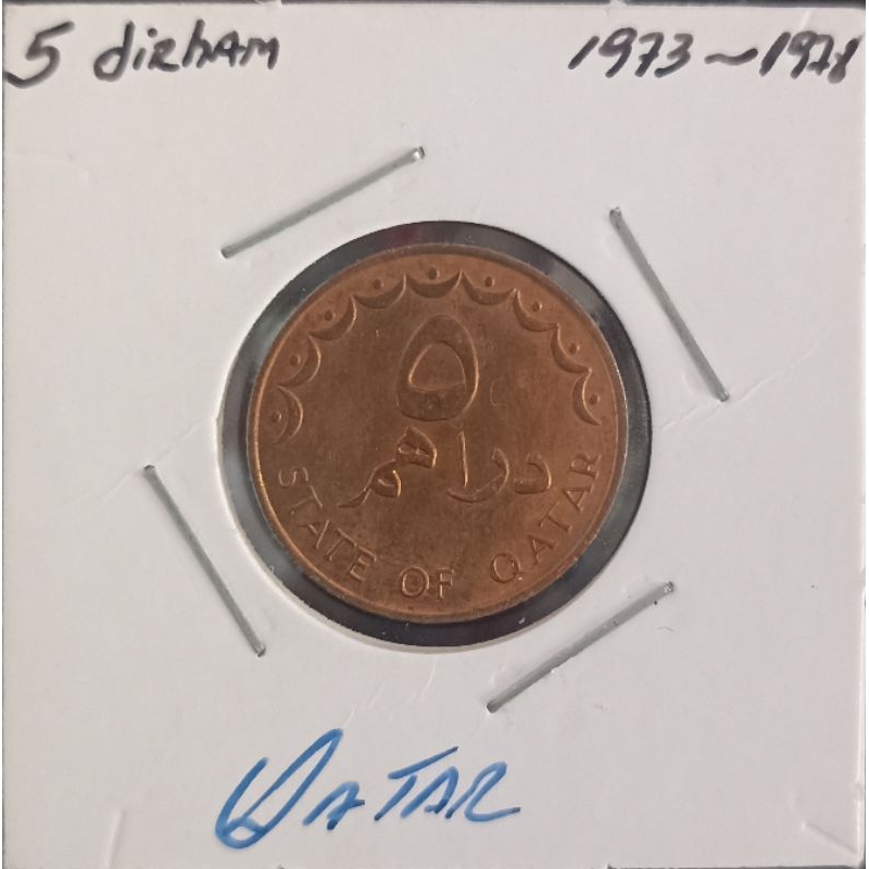 Moeda 5 dirham Qatar 1973-1978