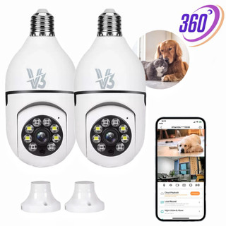 Câmera de Segurança WIFI Com Microfone e Alto-falante Visão Noturna 1/2pcs Sem Fio 360 E2…