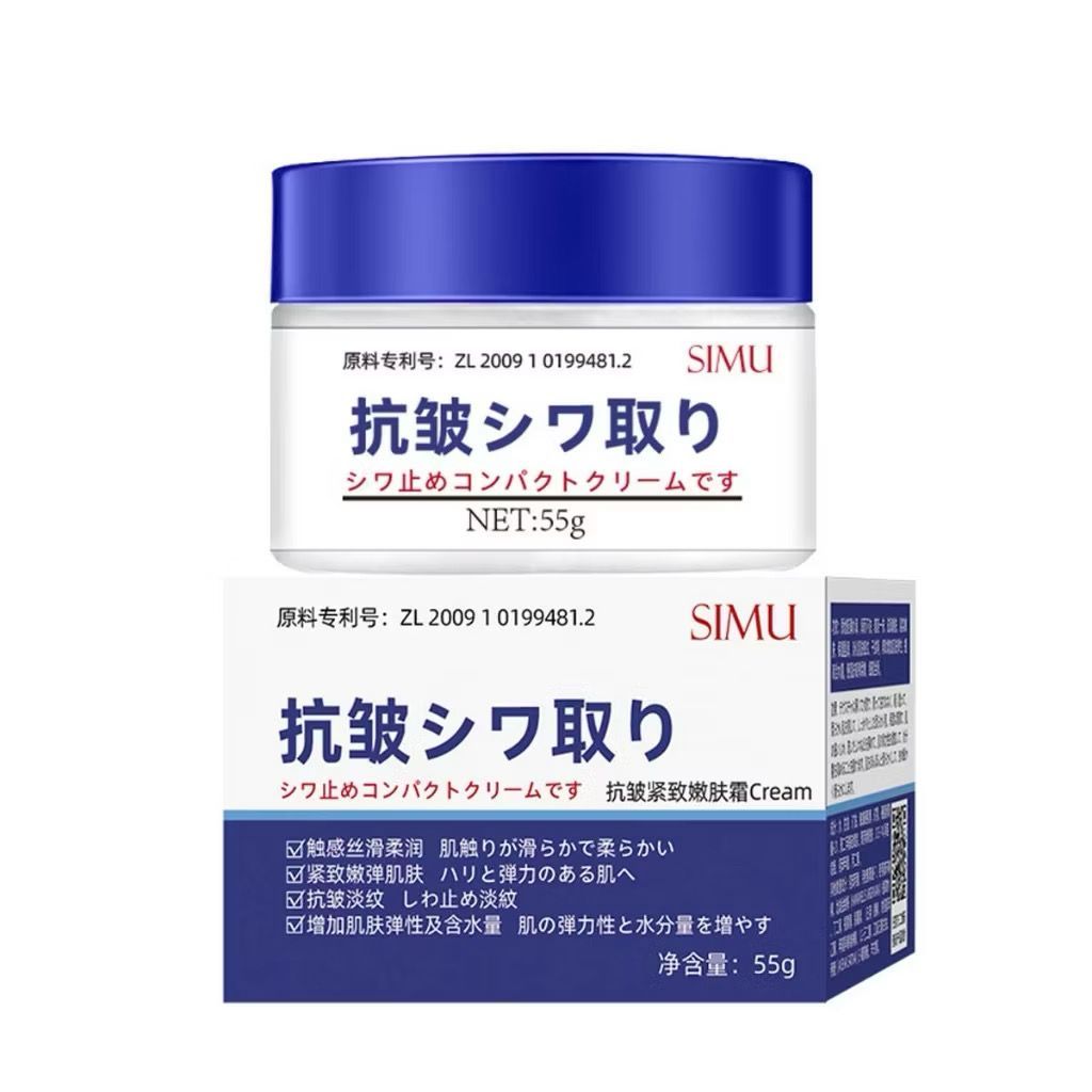 Creme Facial Noturno com Retinol 55g para Redução de Rugas