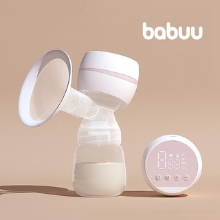 BABUU Bomba De Leite Elétrica Portátil De Alta Sucção