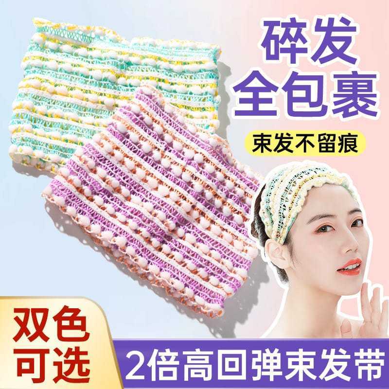 HYQ1783 Faixa De Cabelo