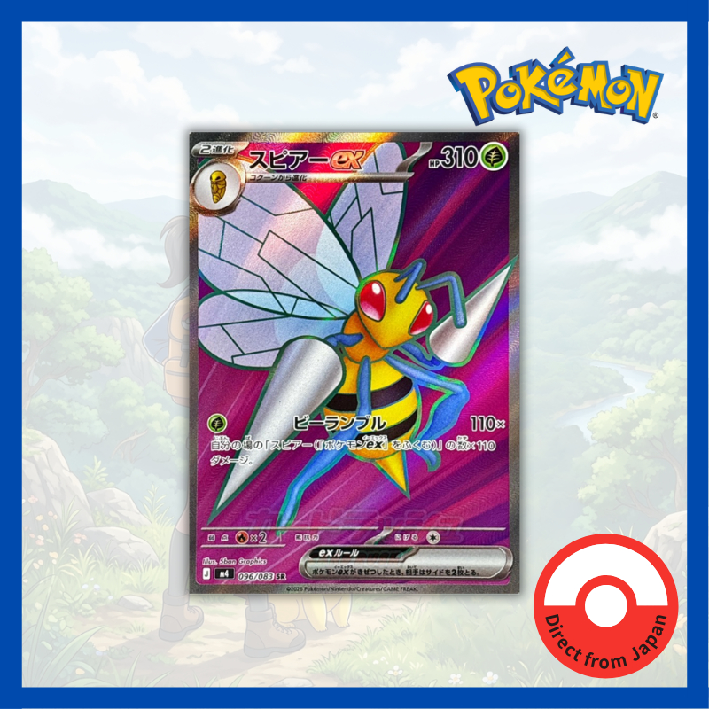 Single Card: Beedrill-ex / Spear ex 【SR】 {096/083} [M4] Pokemon Card Game / 79881