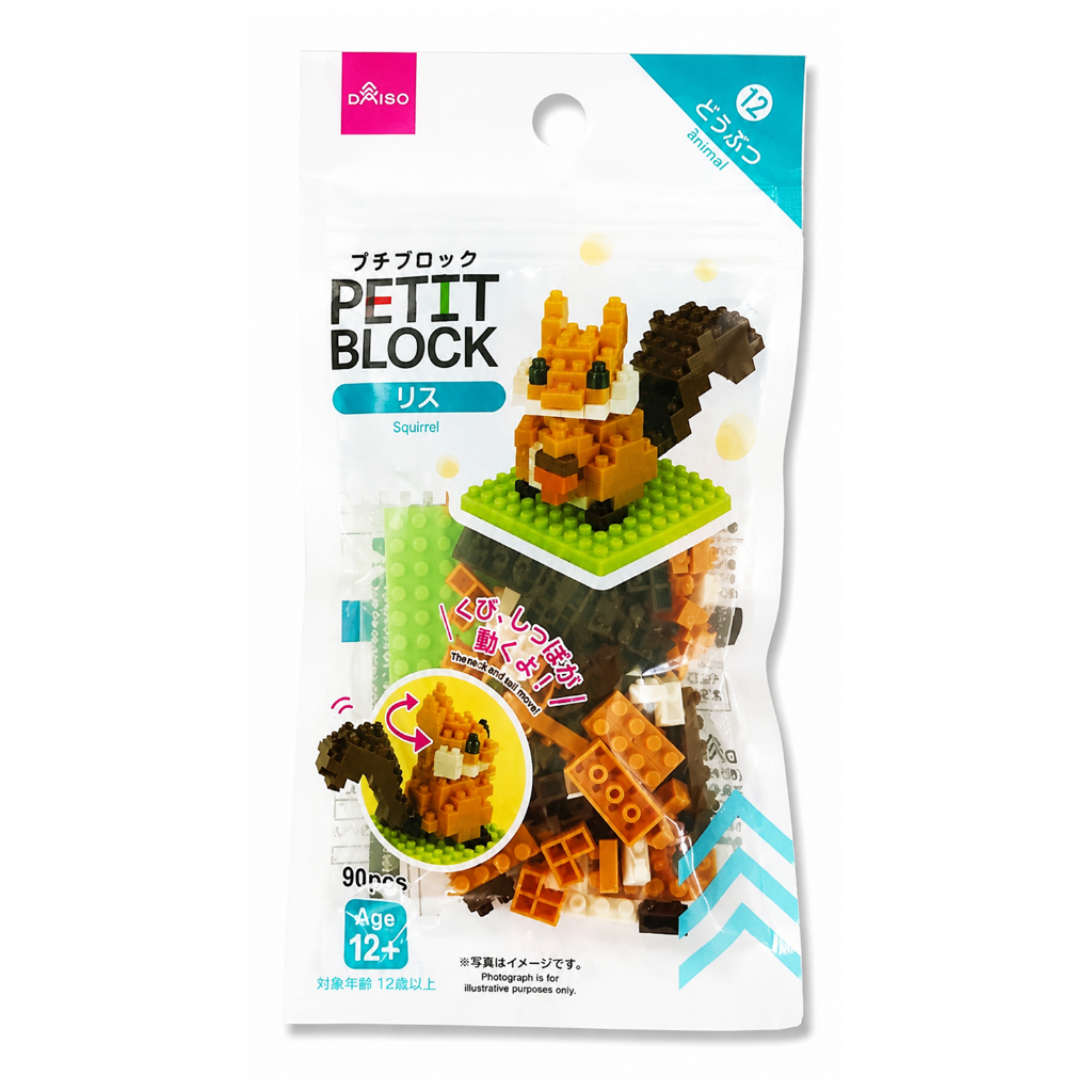 Kit Bloco de Montar - Petit Block Squirrel - Brinquedo Educativo - Importado Japonês
