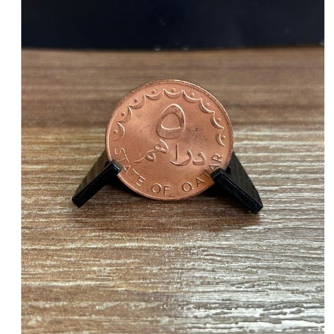 Moeda Antiga Do Qatar, 5 Dirham, Bronze, FLOR DE CUNHO