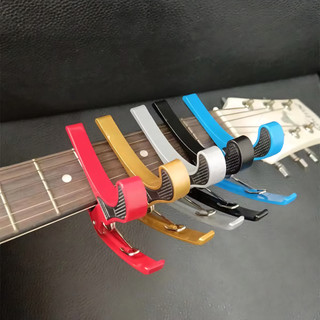 Braçadeira Capotraste Para Violão E Guitarra Instrumentos Musicais Preto Vermelho Dourado Azul Cinza