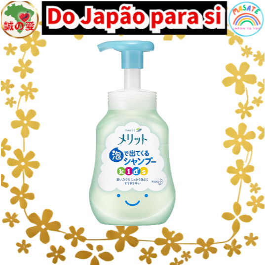 Kao Merit Kids Espuma Instantânea/Shampoo/Condicionador/Tratamento Desembaraçador De Méritos【Do Japão para você】