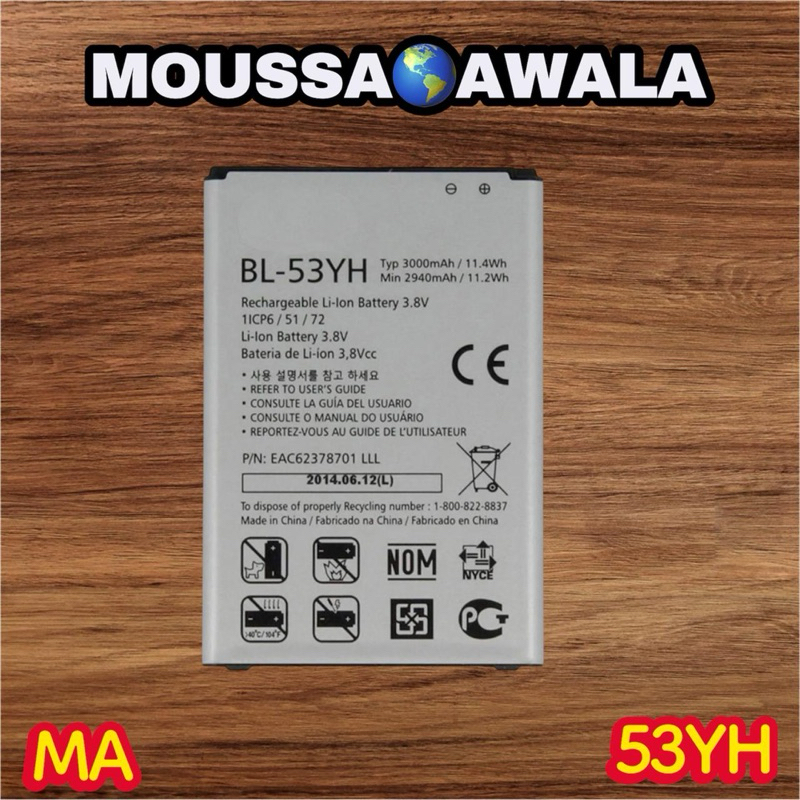BAT COMPATIVEL G3: D850, D851, D855, D857, D858, F400, F460, VS985, LS990.