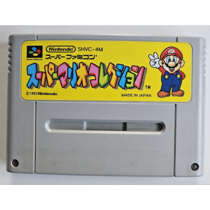 Jogo Super Mario All-Stars - Cartucho Original JP - Jogo para SNES Fita Super Famicom