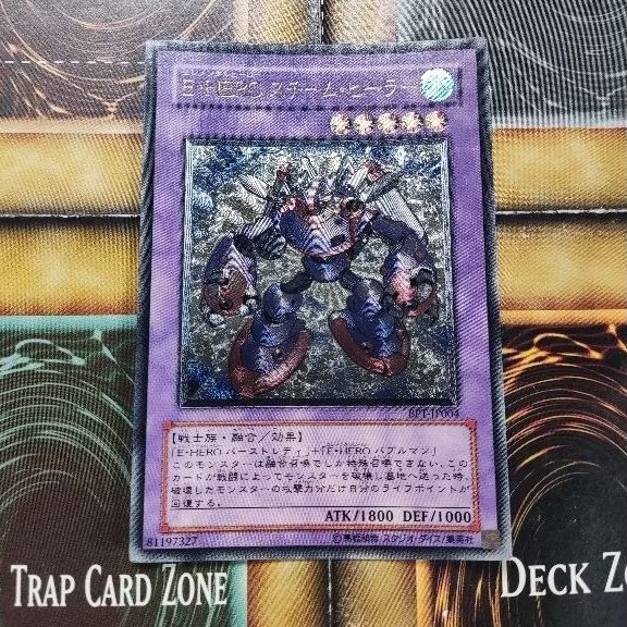 2006 Yugioh - Curandeiro à Vapor, o HERÓI do Elemento スチーム・ヒーラー (Ultimate Rara) - BPT-JP009