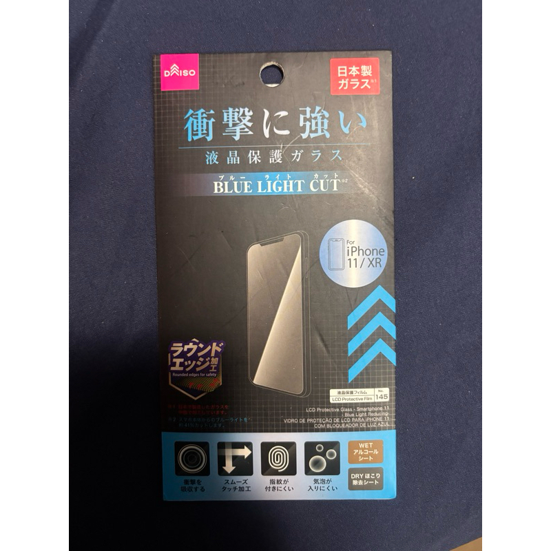película iPhone 11/XR importada
