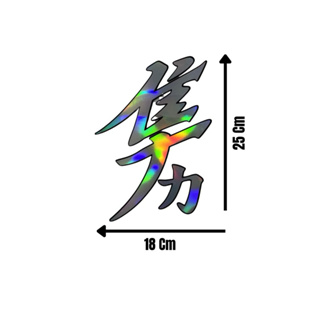 Adesivo Hayabusa Paralama de moto em Oferta na Shopee