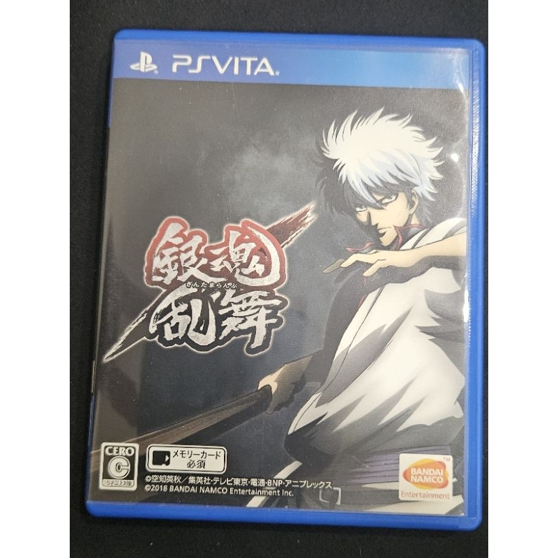 Gintama Rumble Jp Ps Vita raro