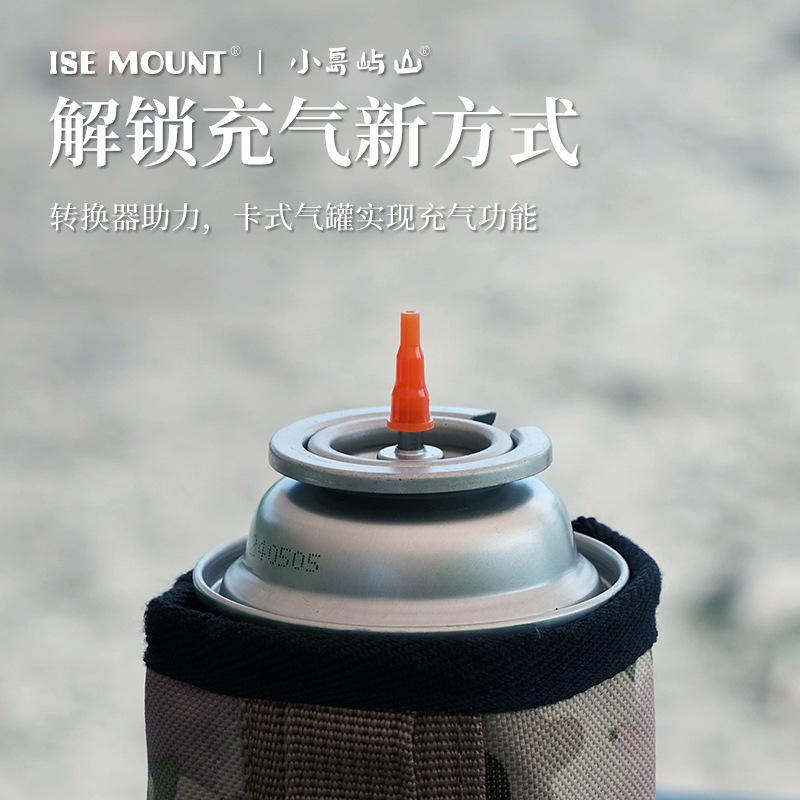 Bico adaptador para Gás Carregar isqueiro, maçarico