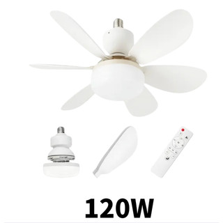 120W/80W/60W  Ventilador De Teto 6 PAS Wind Light Silent Ponente Controle Remoto Lâmpada Led Silenciosa