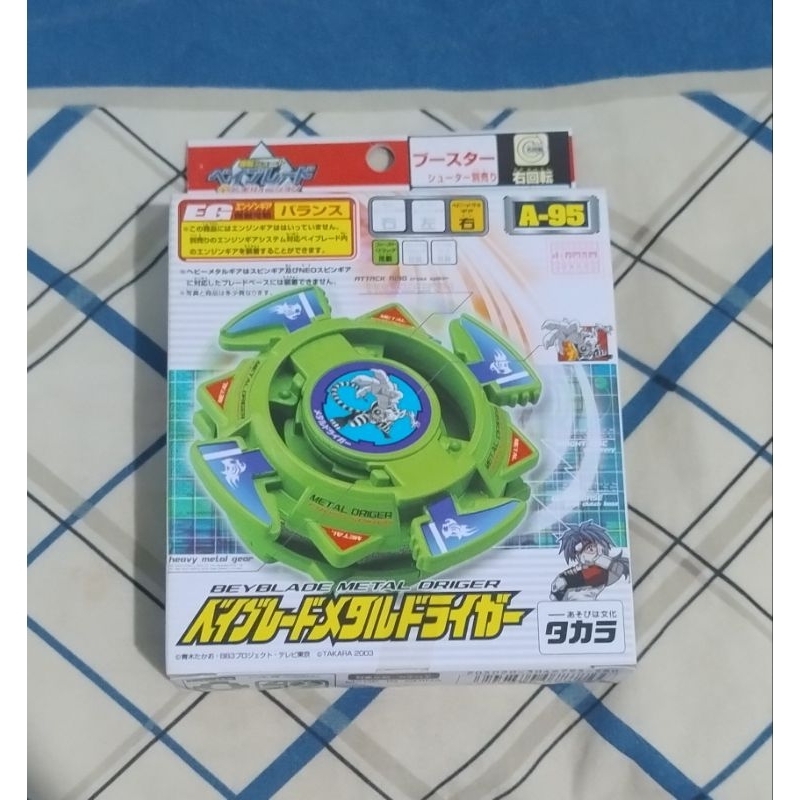 Beyblade Metal Driger Nova - Bakuten Shoot Beyblade, Takara Tomy