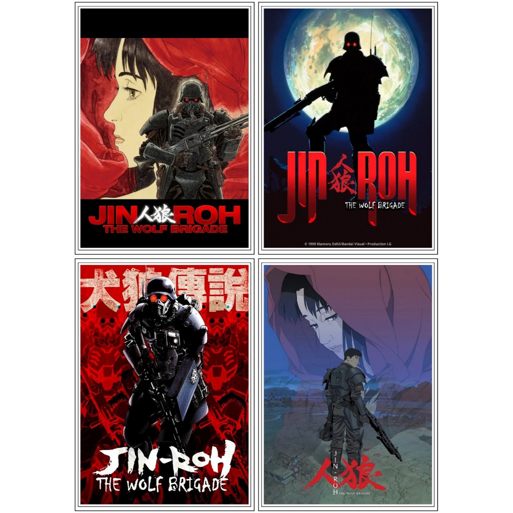 Pôsteres do Anime Jin-Roh A Brigada dos Lobos (1999) -  (Cartaz TV Streaming Cinema)