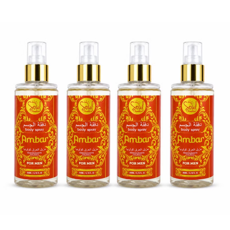 Body Spray Masculino Ambar 200ml - Soul Cosméticos (Kit até 04un)